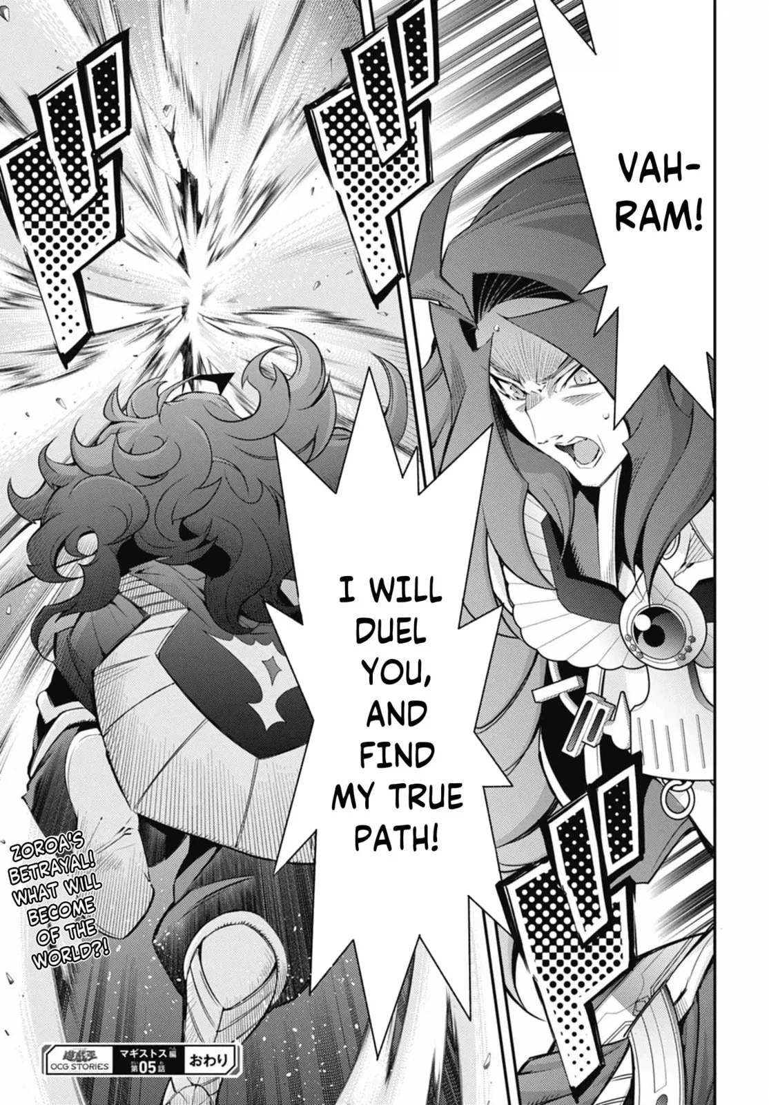 Yu-Gi-Oh OCG STORIES, chapter 24, page 28