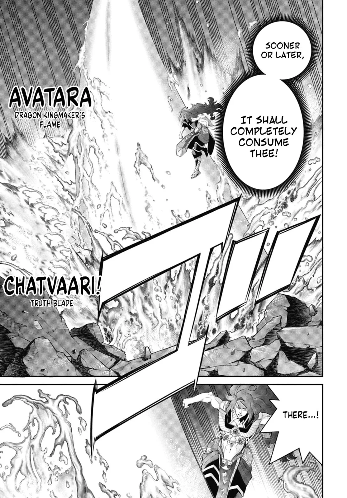 Yu-Gi-Oh OCG STORIES, chapter 25, page 9