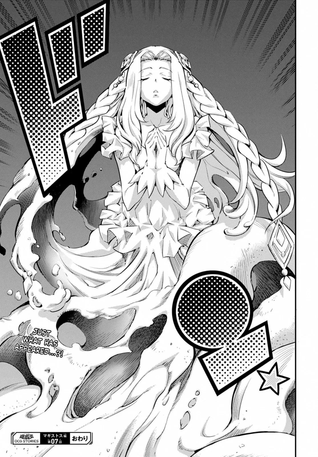 Yu-Gi-Oh OCG STORIES, chapter 26, page 30