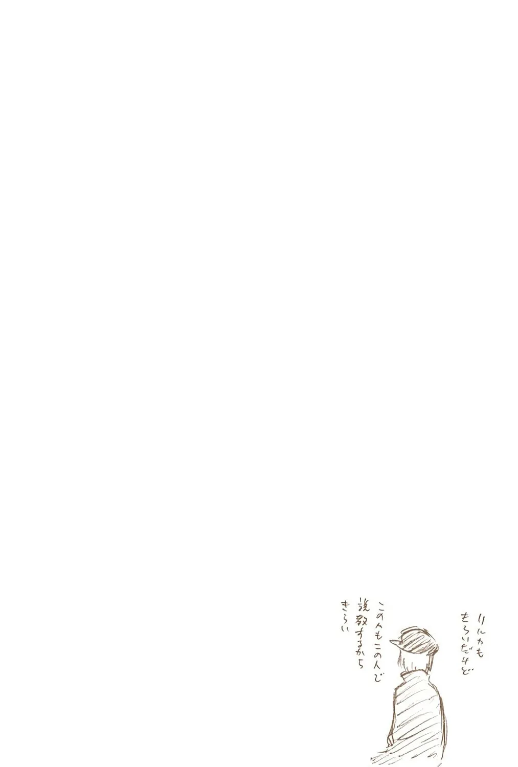 Bleach Colored Manga, chapter 444, page 39