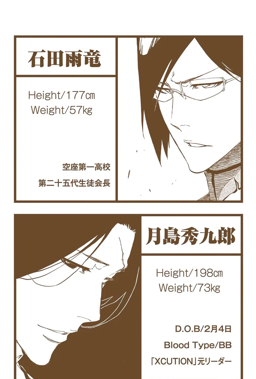 Bleach Colored Manga, chapter 450, page 45