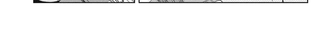 I Am No Match for My Childhood Friend, chapter 21, page 14