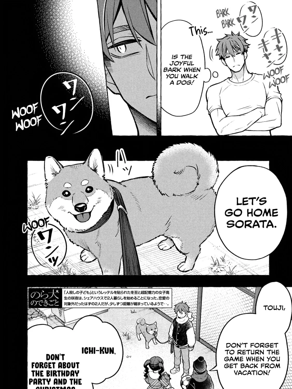 Stray Dog and Angel, chapter 7.1, page 3