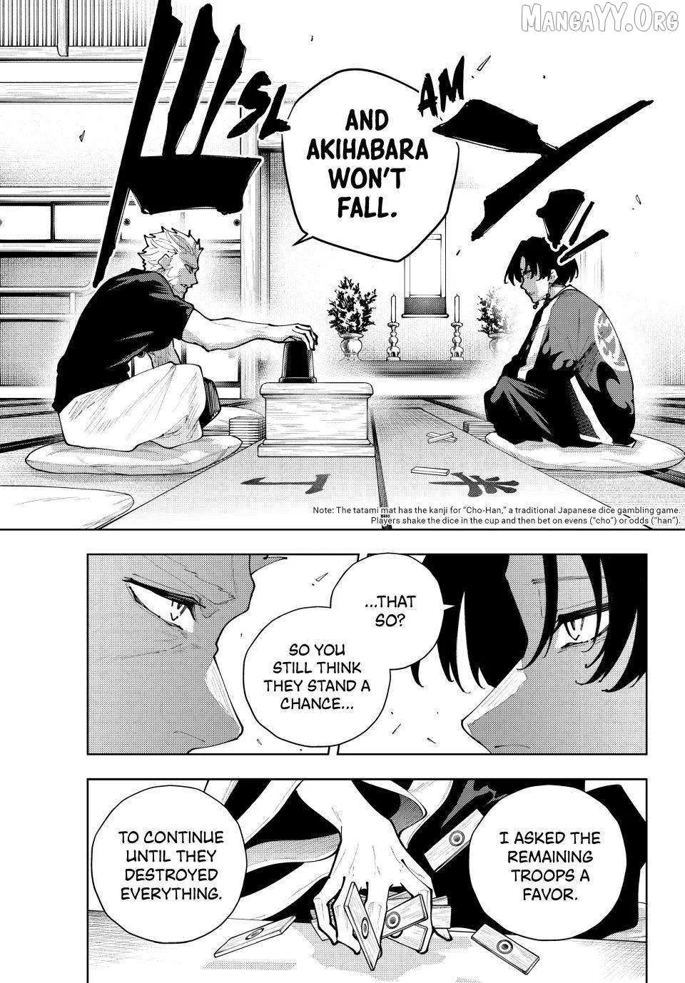 Keishichou Kouanbu Kouan Dai-9-Ka Inou Taisaku Gakari, chapter 49, page 11