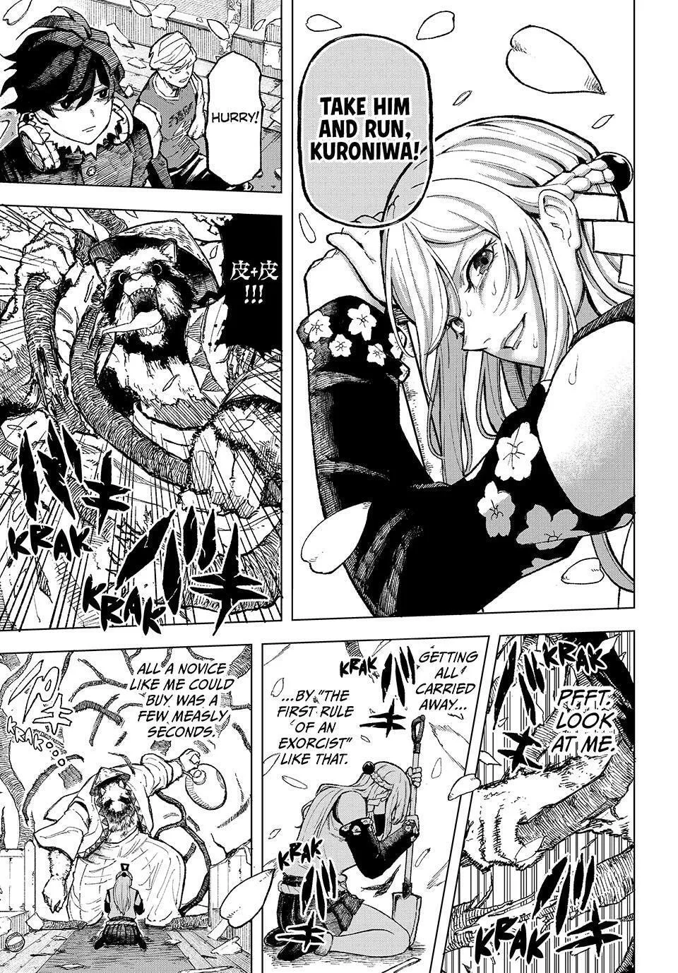 Ura Toukyou no Osoroshidokoro, chapter 1, page 43