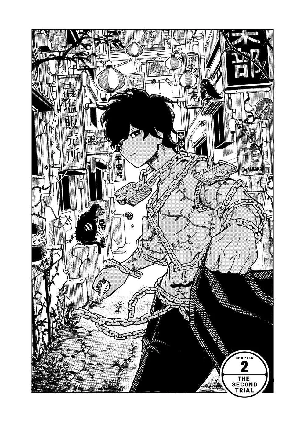 Ura Toukyou no Osoroshidokoro, chapter 2, page 1
