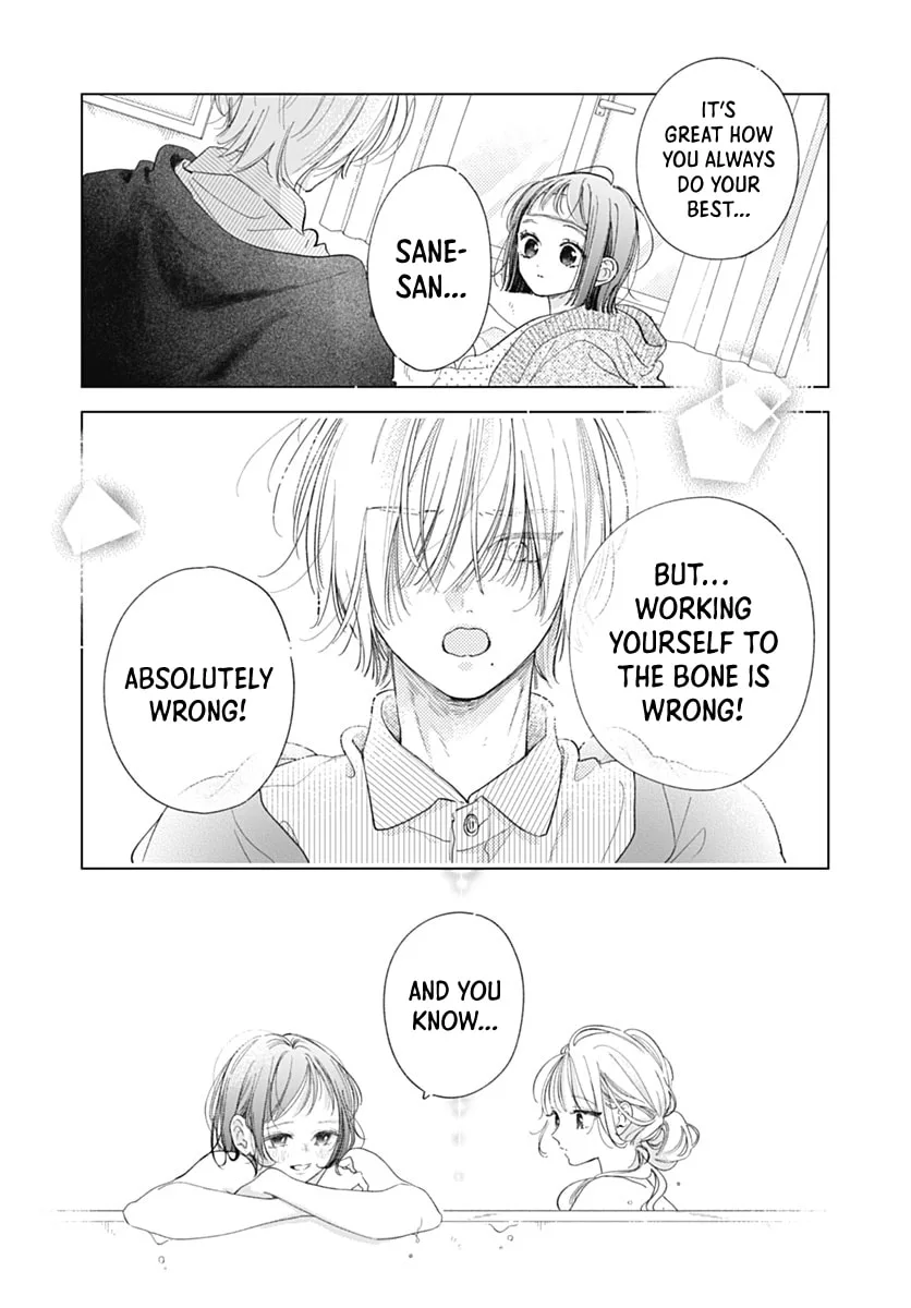 Midori Loves My Sister, chapter 42, page 16