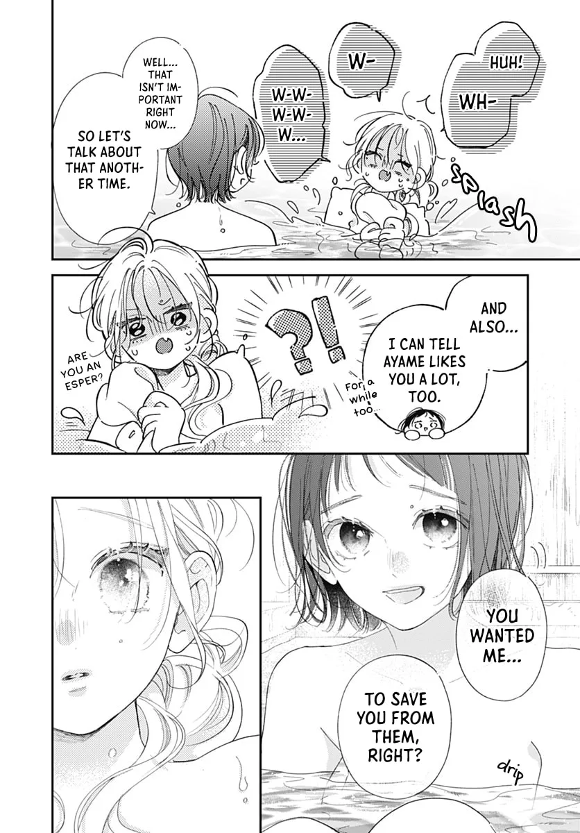 Midori Loves My Sister, chapter 42, page 23
