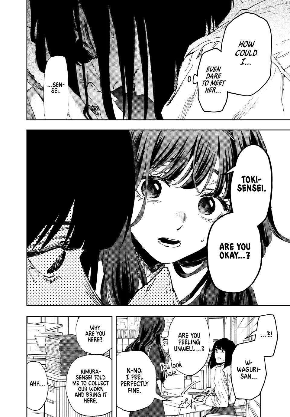 The Fragrant Flower Blooms with Dignity, chapter 185, page 6