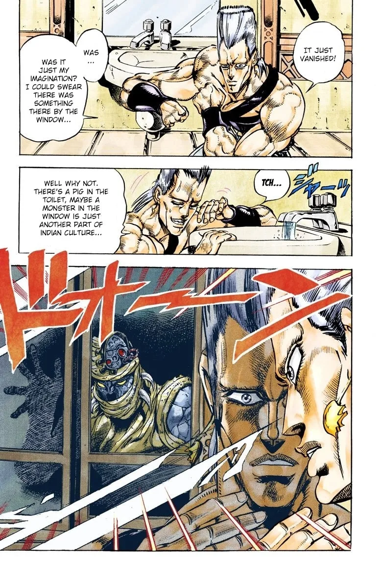 JoJo no Kimyou na Bouken Part 3: Stardust Crusaders Colored Manga, chapter 27, page 12