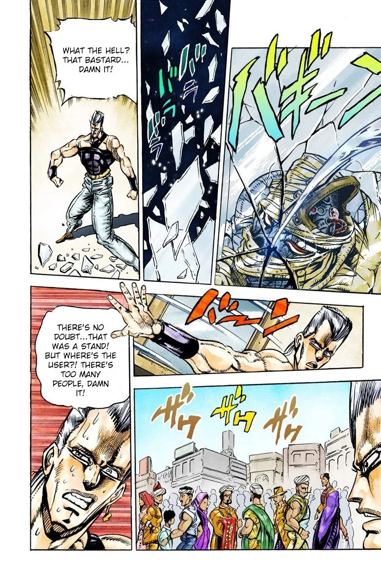 JoJo no Kimyou na Bouken Part 3: Stardust Crusaders Colored Manga, chapter 27, page 17