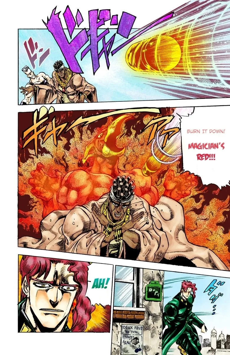 JoJo no Kimyou na Bouken Part 3: Stardust Crusaders Colored Manga, chapter 29, page 12