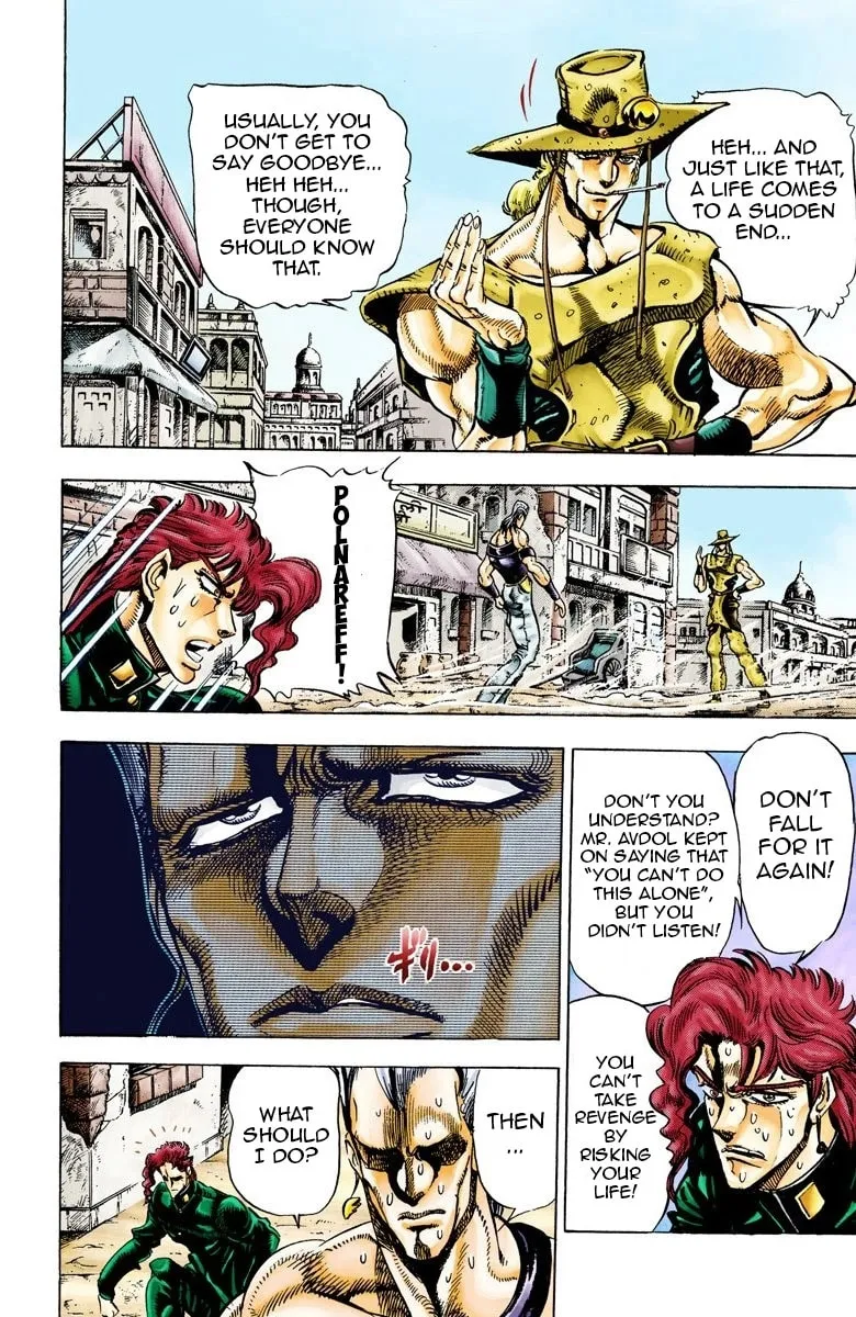 JoJo no Kimyou na Bouken Part 3: Stardust Crusaders Colored Manga, chapter 30, page 5