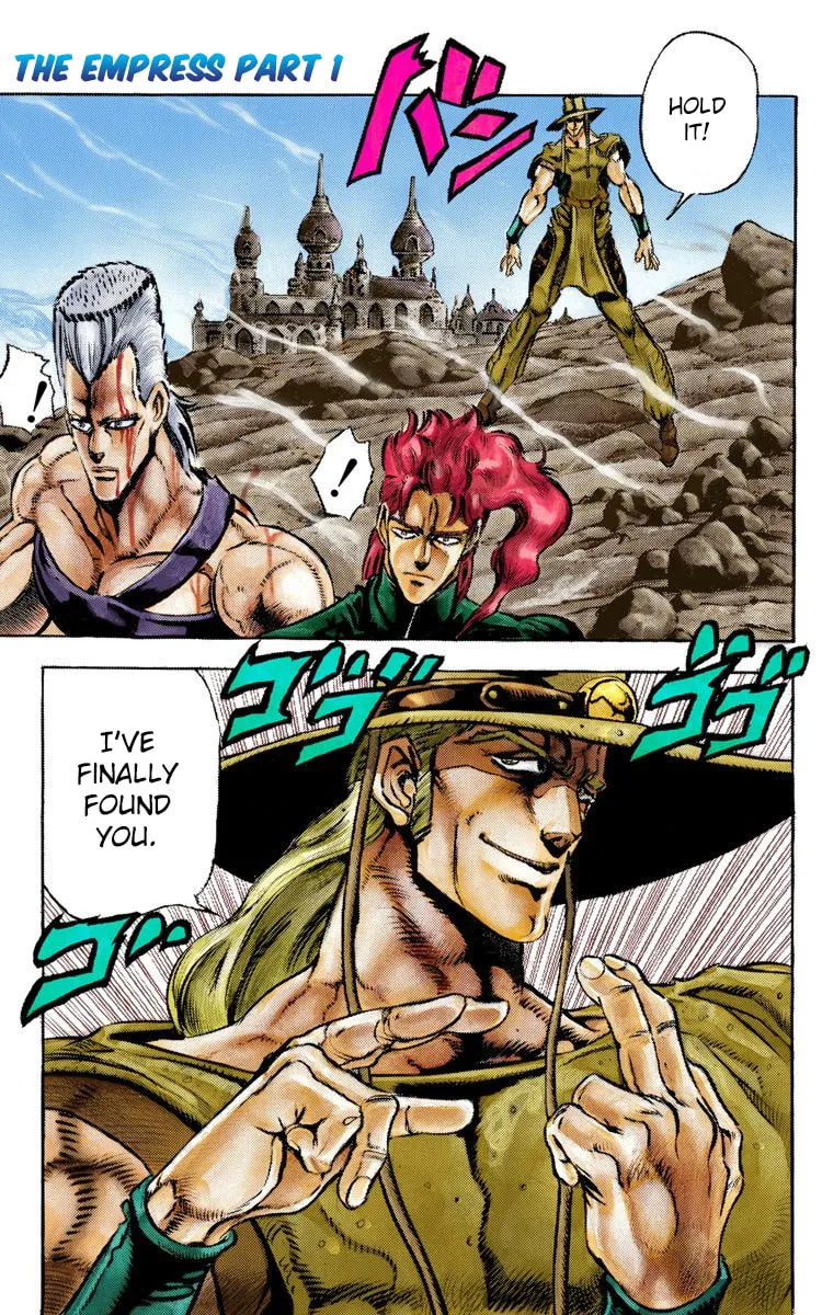JoJo no Kimyou na Bouken Part 3: Stardust Crusaders Colored Manga, chapter 33, page 1