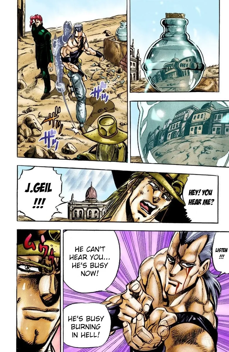 JoJo no Kimyou na Bouken Part 3: Stardust Crusaders Colored Manga, chapter 33, page 7