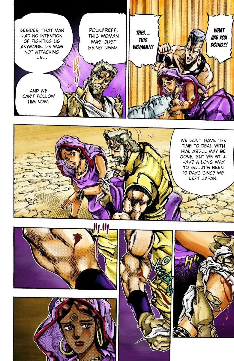 JoJo no Kimyou na Bouken Part 3: Stardust Crusaders Colored Manga, chapter 33, page 15