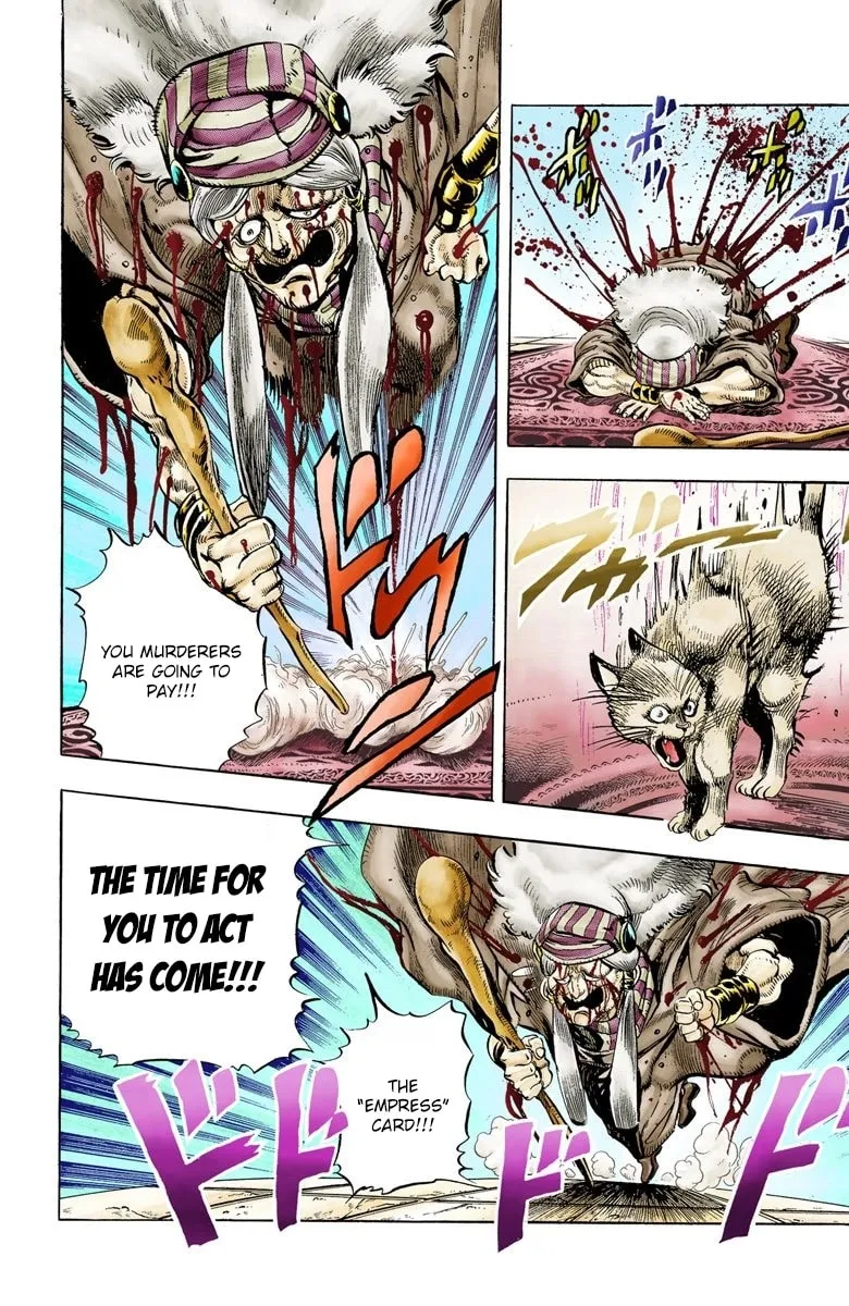 JoJo no Kimyou na Bouken Part 3: Stardust Crusaders Colored Manga, chapter 34, page 4