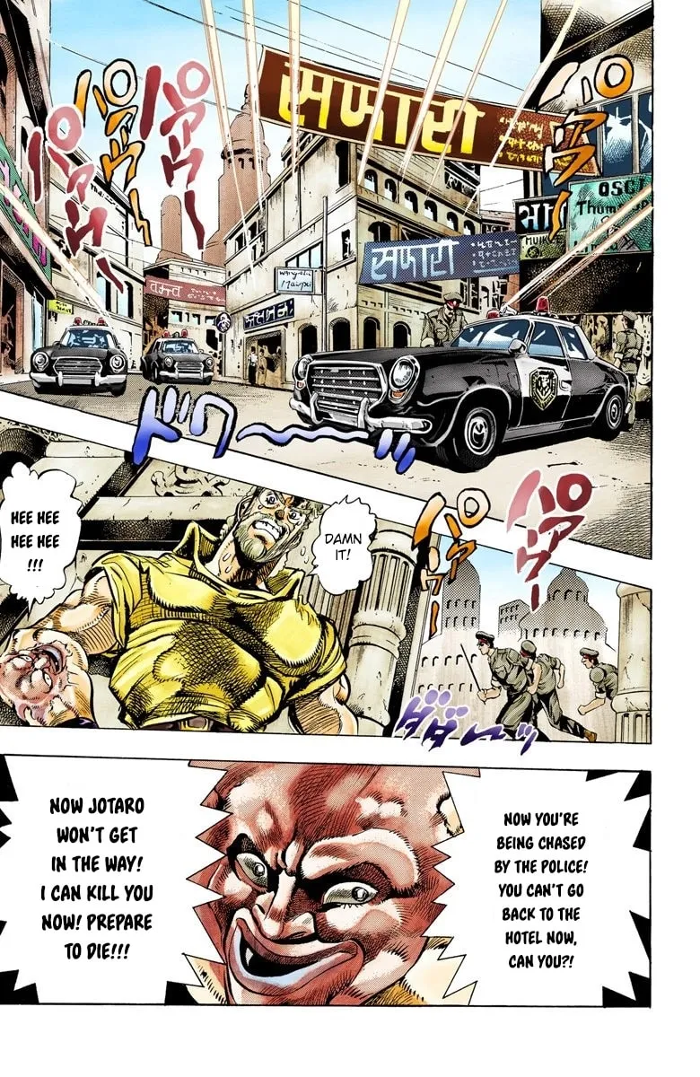 JoJo no Kimyou na Bouken Part 3: Stardust Crusaders Colored Manga, chapter 35, page 5