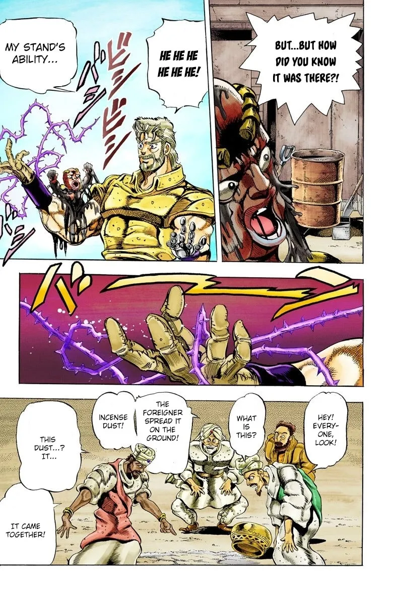 JoJo no Kimyou na Bouken Part 3: Stardust Crusaders Colored Manga, chapter 36, page 13