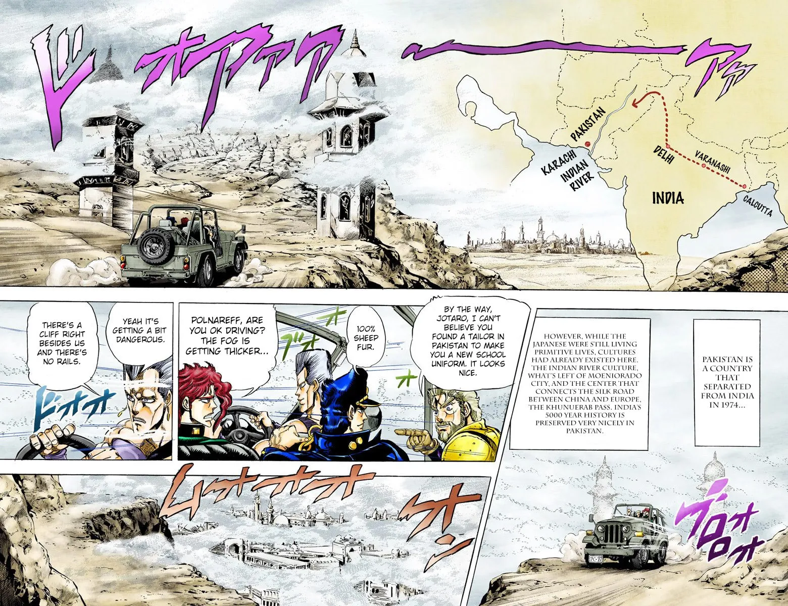 JoJo no Kimyou na Bouken Part 3: Stardust Crusaders Colored Manga, chapter 41, page 9