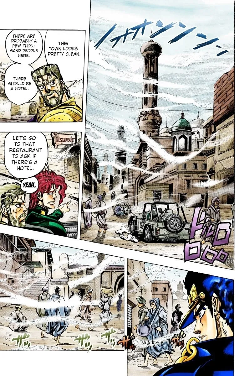 JoJo no Kimyou na Bouken Part 3: Stardust Crusaders Colored Manga, chapter 41, page 11