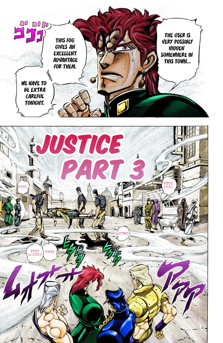 JoJo no Kimyou na Bouken Part 3: Stardust Crusaders Colored Manga, chapter 43, page 1
