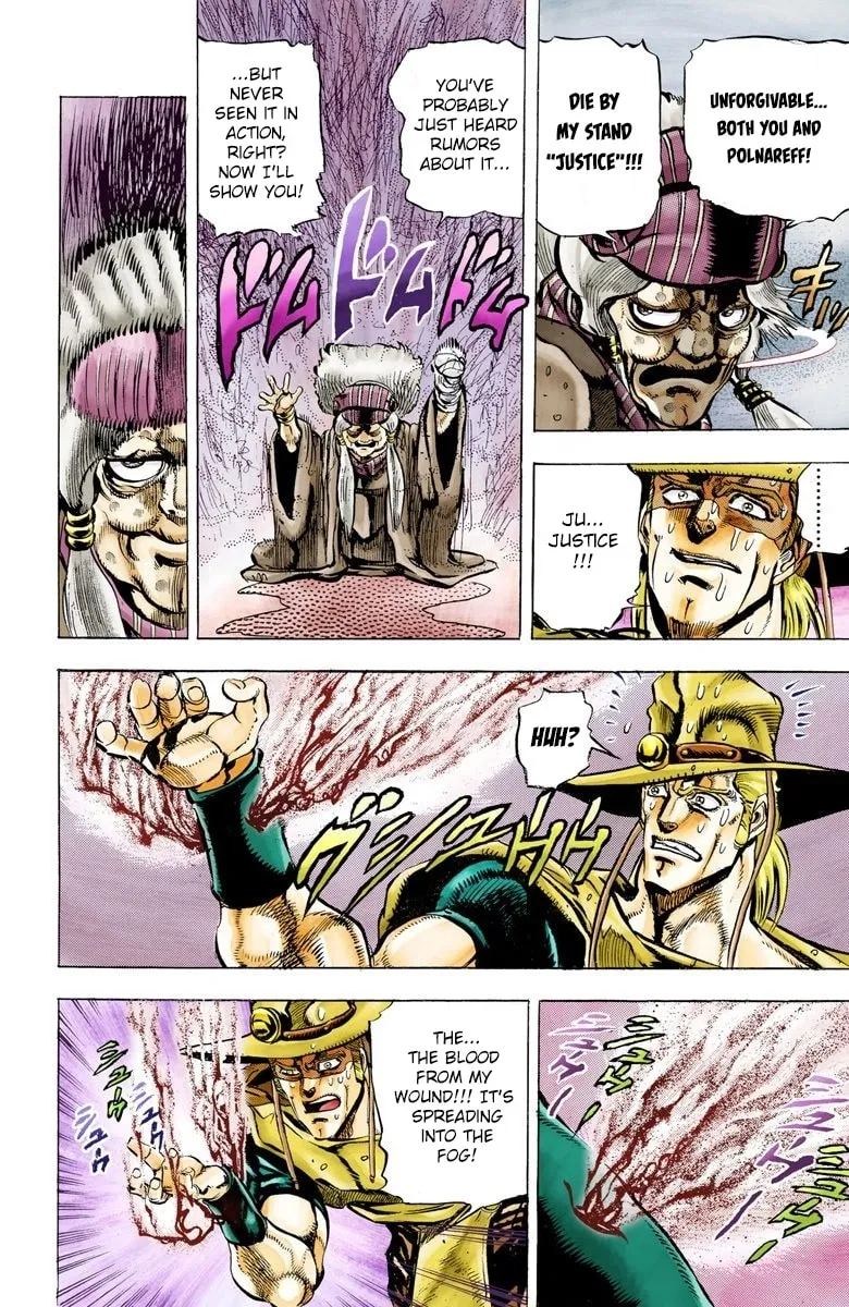 JoJo no Kimyou na Bouken Part 3: Stardust Crusaders Colored Manga, chapter 43, page 14