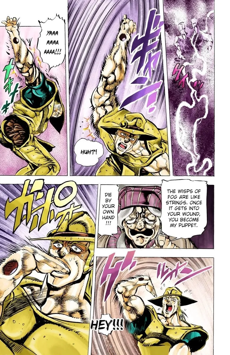 JoJo no Kimyou na Bouken Part 3: Stardust Crusaders Colored Manga, chapter 43, page 17