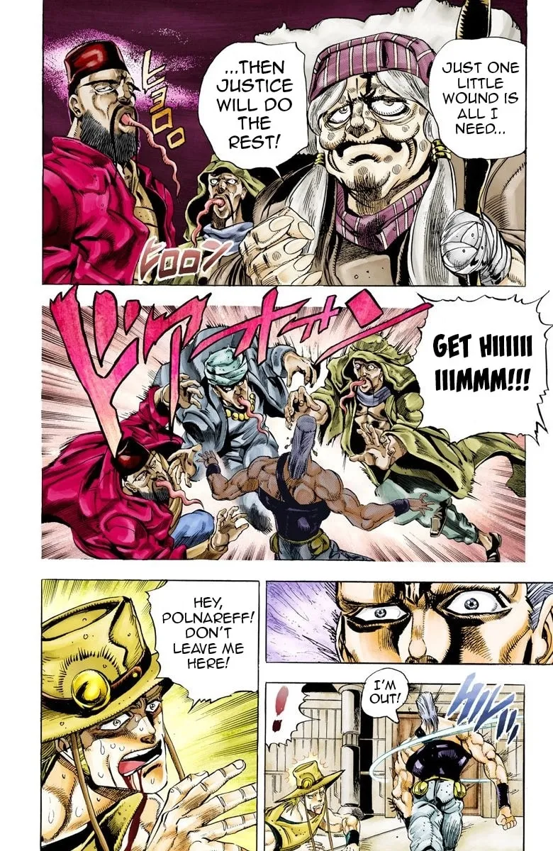 JoJo no Kimyou na Bouken Part 3: Stardust Crusaders Colored Manga, chapter 45, page 2