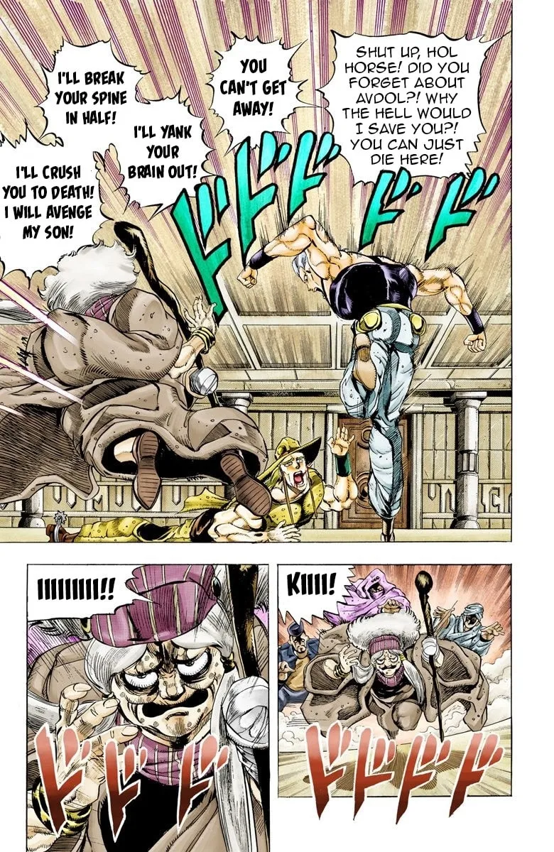 JoJo no Kimyou na Bouken Part 3: Stardust Crusaders Colored Manga, chapter 45, page 3