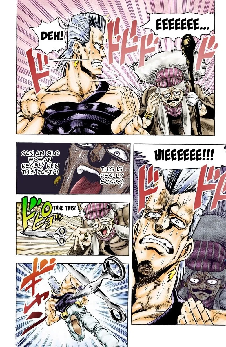 JoJo no Kimyou na Bouken Part 3: Stardust Crusaders Colored Manga, chapter 45, page 4