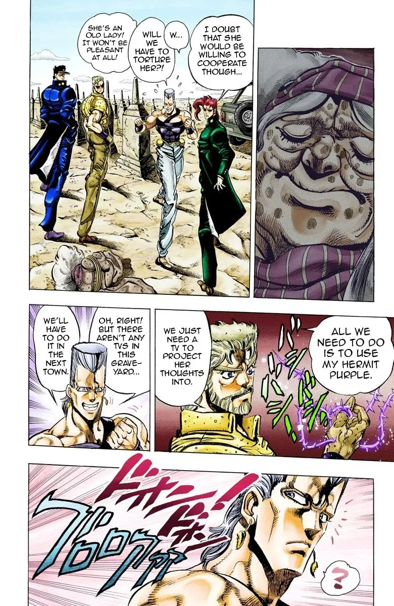 JoJo no Kimyou na Bouken Part 3: Stardust Crusaders Colored Manga, chapter 47, page 6