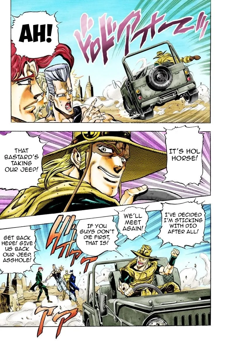 JoJo no Kimyou na Bouken Part 3: Stardust Crusaders Colored Manga, chapter 47, page 7