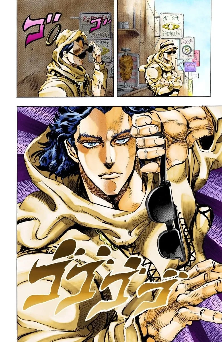 JoJo no Kimyou na Bouken Part 3: Stardust Crusaders Colored Manga, chapter 47, page 13