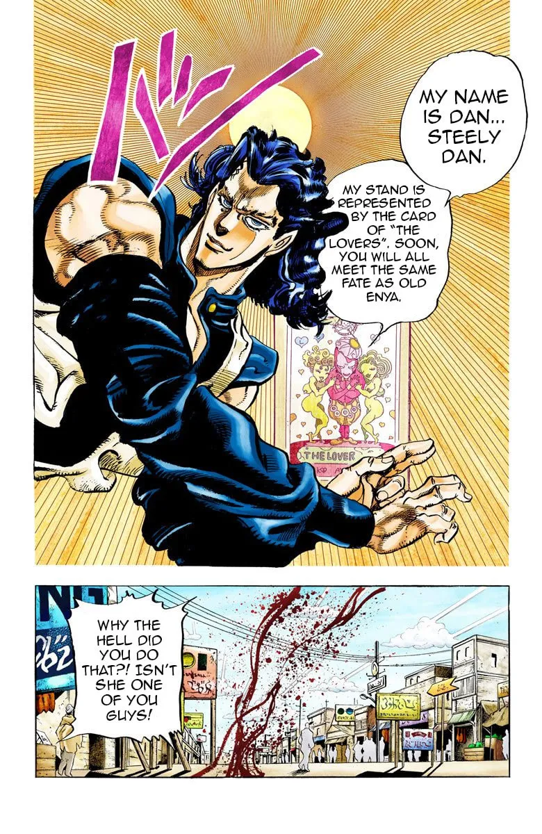 JoJo no Kimyou na Bouken Part 3: Stardust Crusaders Colored Manga, chapter 47, page 17