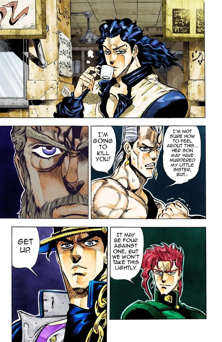 JoJo no Kimyou na Bouken Part 3: Stardust Crusaders Colored Manga, chapter 48, page 9