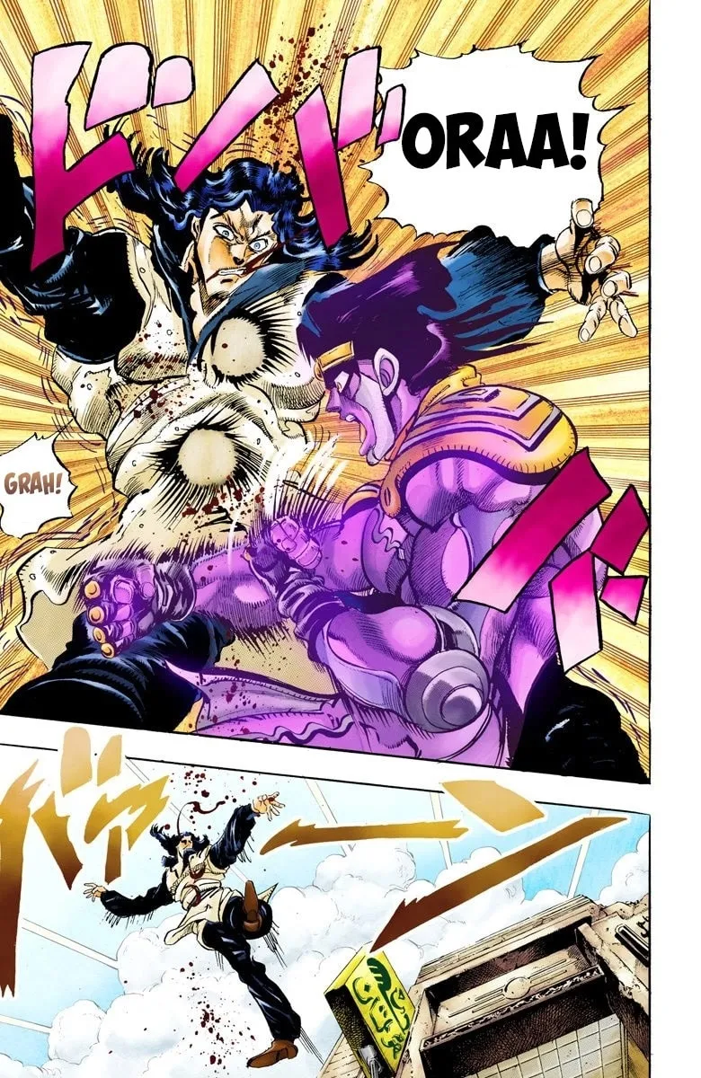 JoJo no Kimyou na Bouken Part 3: Stardust Crusaders Colored Manga, chapter 48, page 11