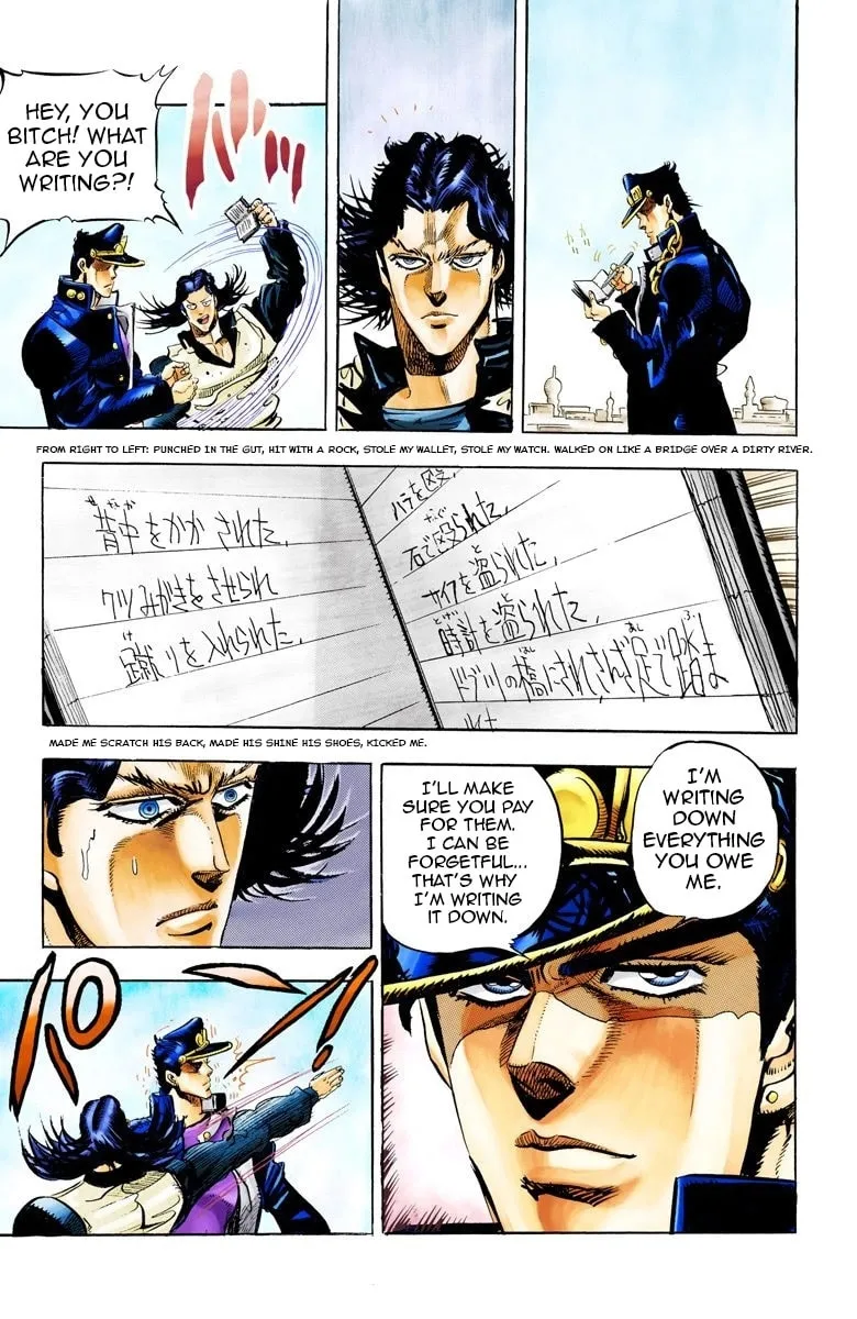 JoJo no Kimyou na Bouken Part 3: Stardust Crusaders Colored Manga, chapter 50, page 20