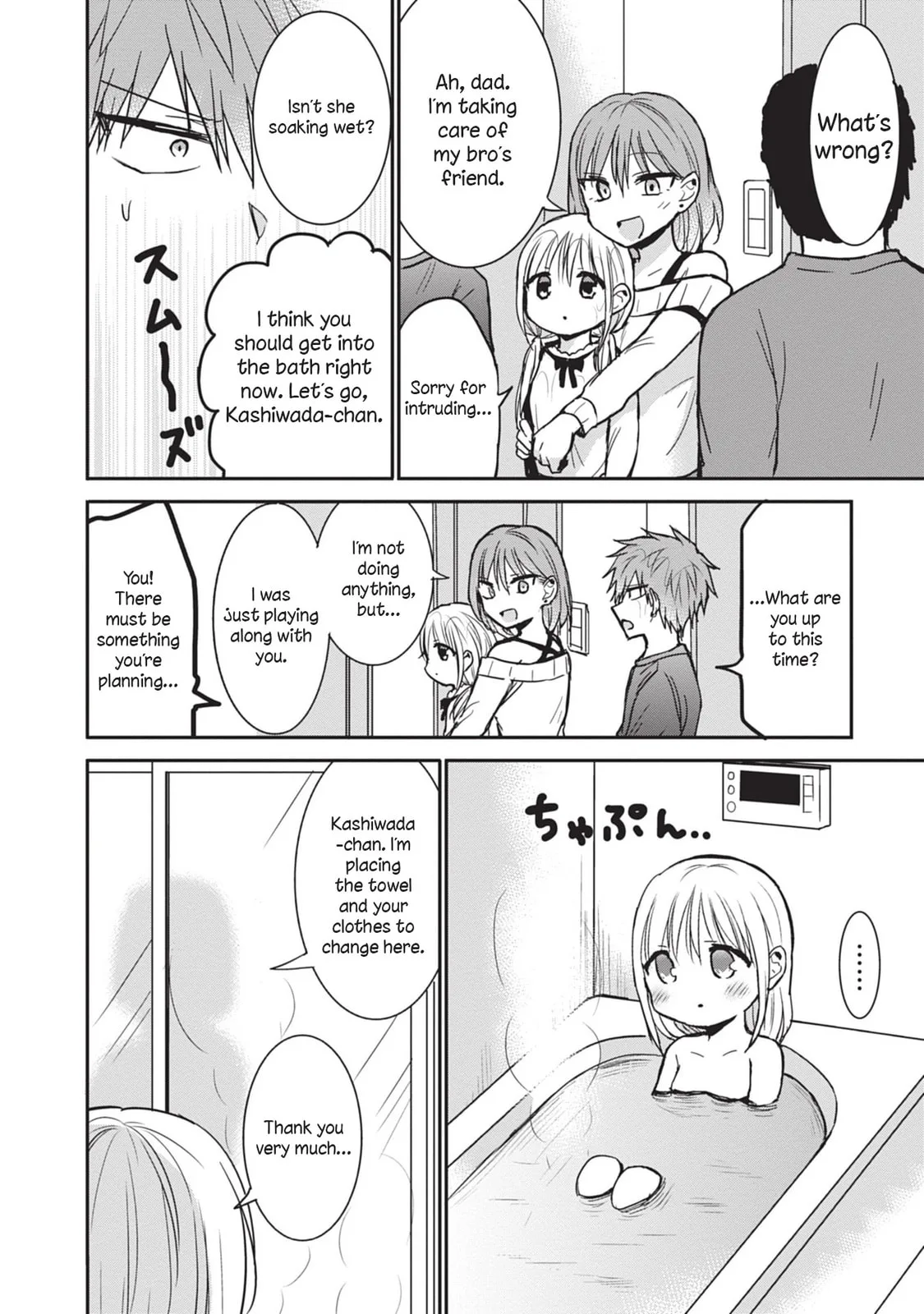 Inexpressive Kashiwada and Expressive Oota, chapter 81, page 6