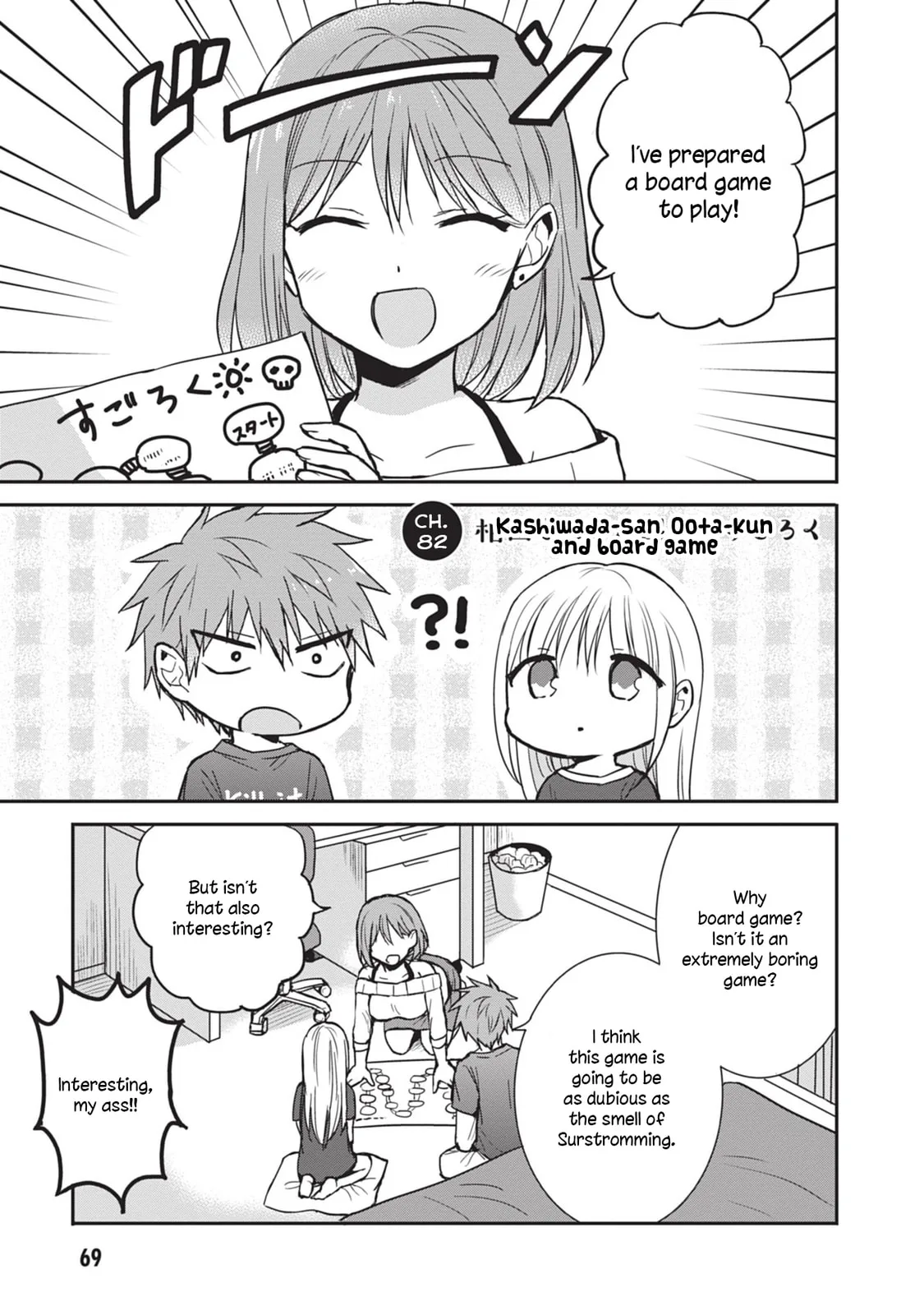 Inexpressive Kashiwada and Expressive Oota, chapter 82, page 1