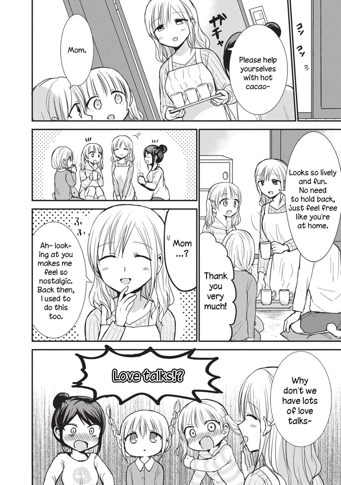 Inexpressive Kashiwada and Expressive Oota, chapter 87.5, page 4
