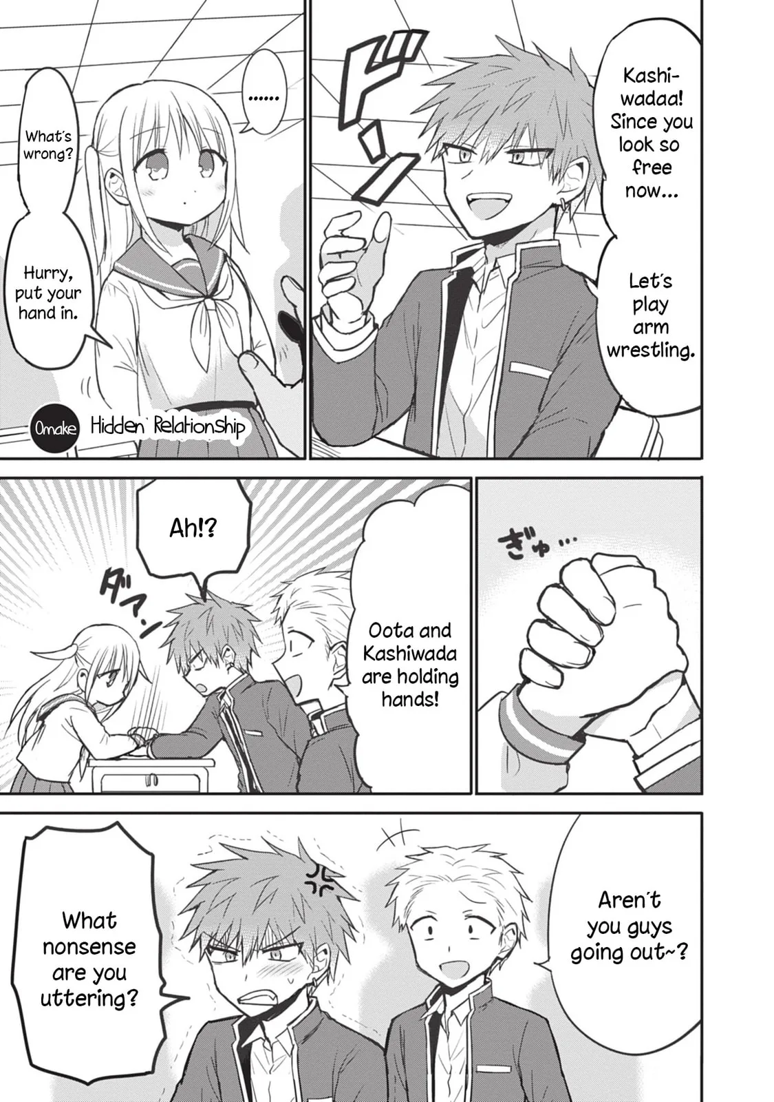 Inexpressive Kashiwada and Expressive Oota, chapter 87.5, page 13