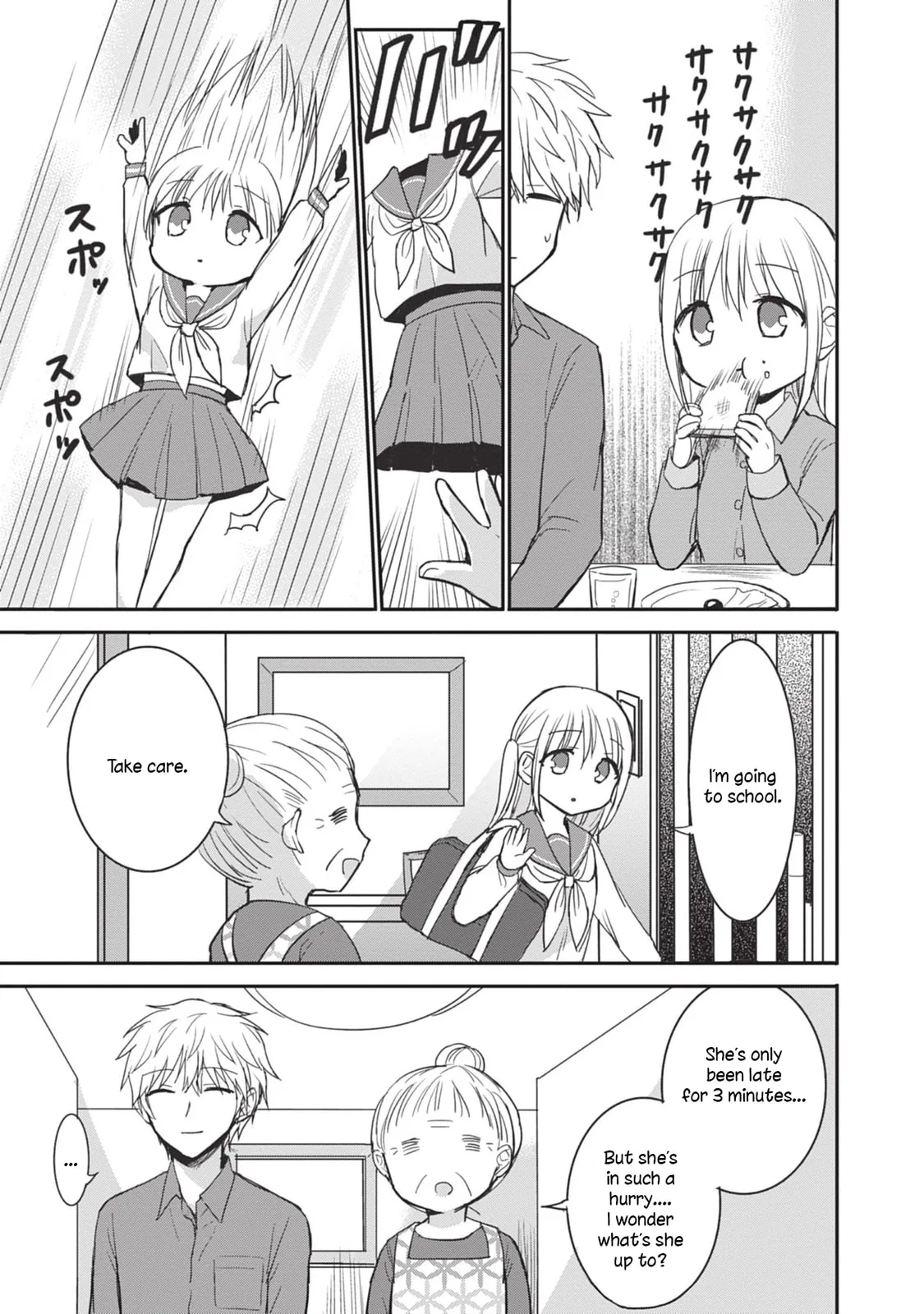 Inexpressive Kashiwada and Expressive Oota, chapter 88.1, page 2