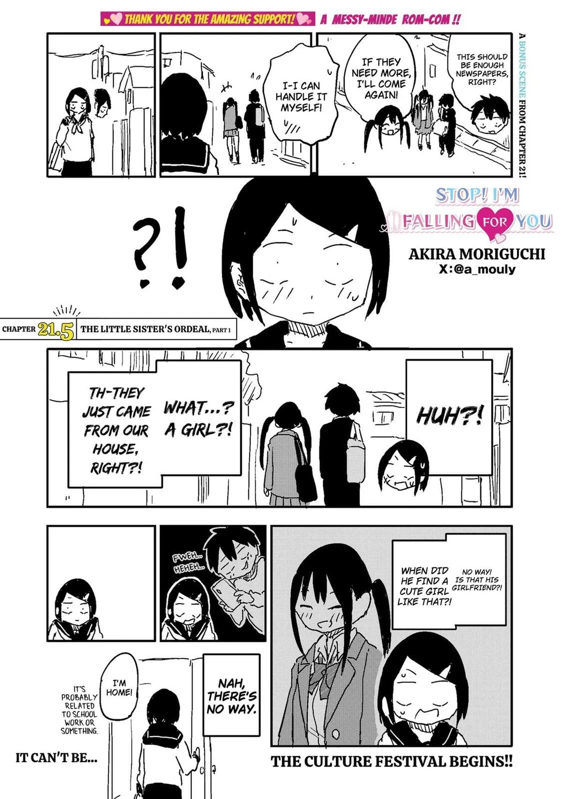 Stop! I'm Falling for You!, chapter 21.5, page 1