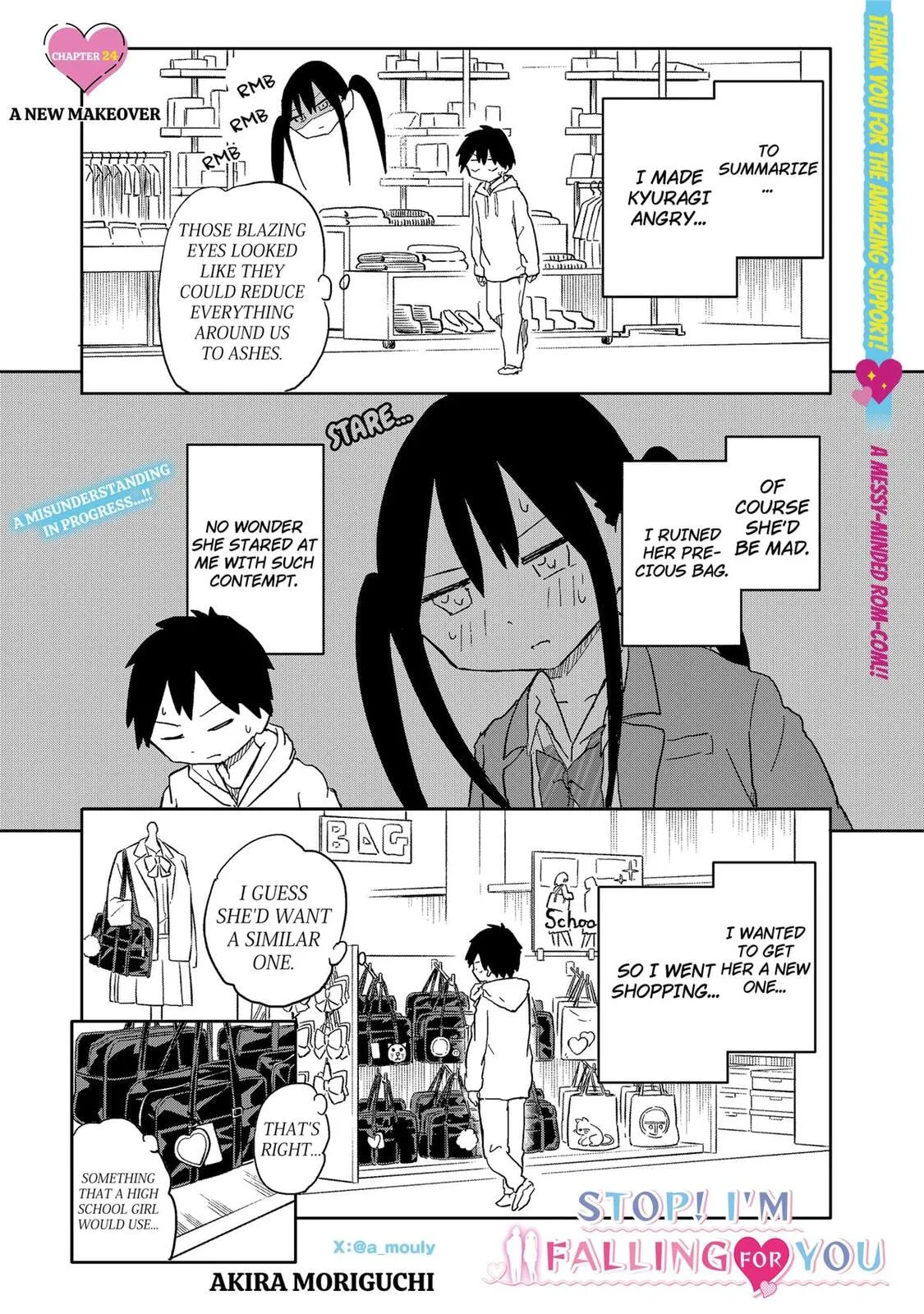 Stop! I'm Falling for You!, chapter 24, page 1