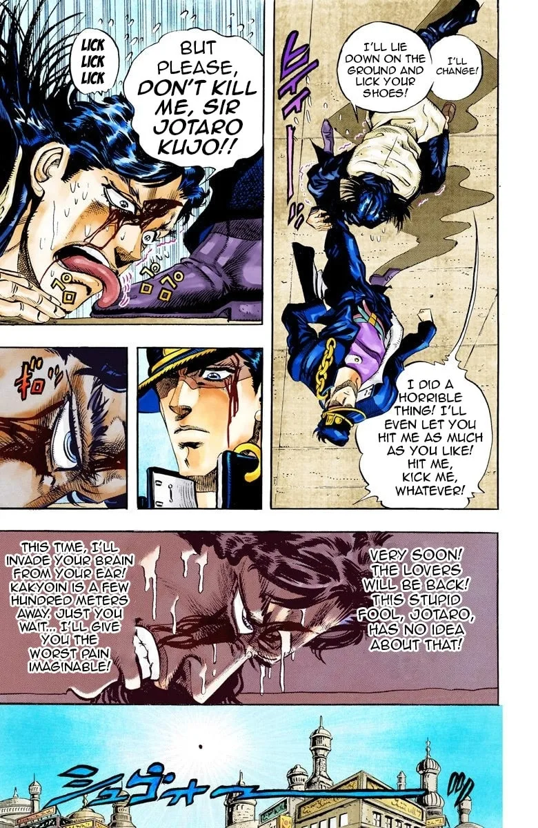 JoJo no Kimyou na Bouken Part 3: Stardust Crusaders Colored Manga, chapter 52, page 5