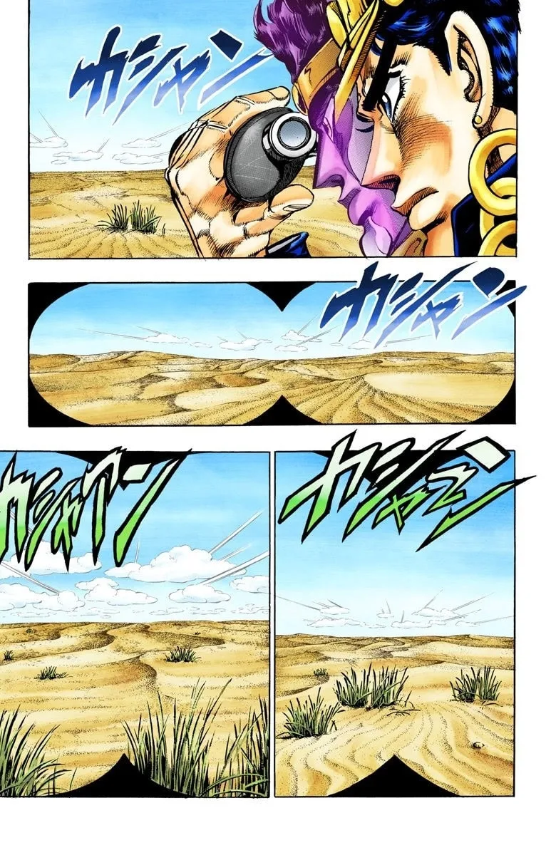JoJo no Kimyou na Bouken Part 3: Stardust Crusaders Colored Manga, chapter 53, page 13