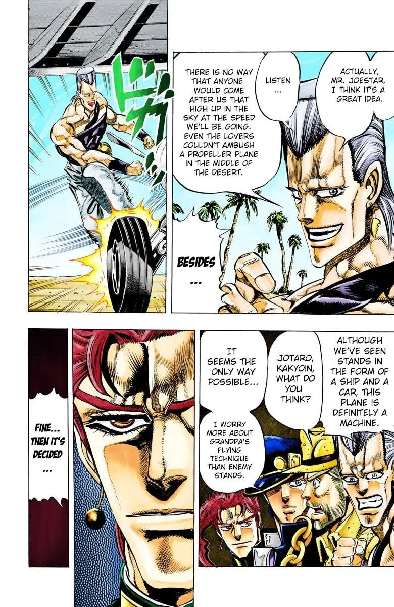 JoJo no Kimyou na Bouken Part 3: Stardust Crusaders Colored Manga, chapter 55, page 16