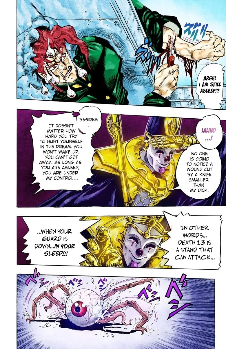 JoJo no Kimyou na Bouken Part 3: Stardust Crusaders Colored Manga, chapter 57, page 8