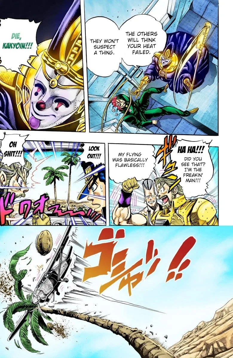 JoJo no Kimyou na Bouken Part 3: Stardust Crusaders Colored Manga, chapter 57, page 11